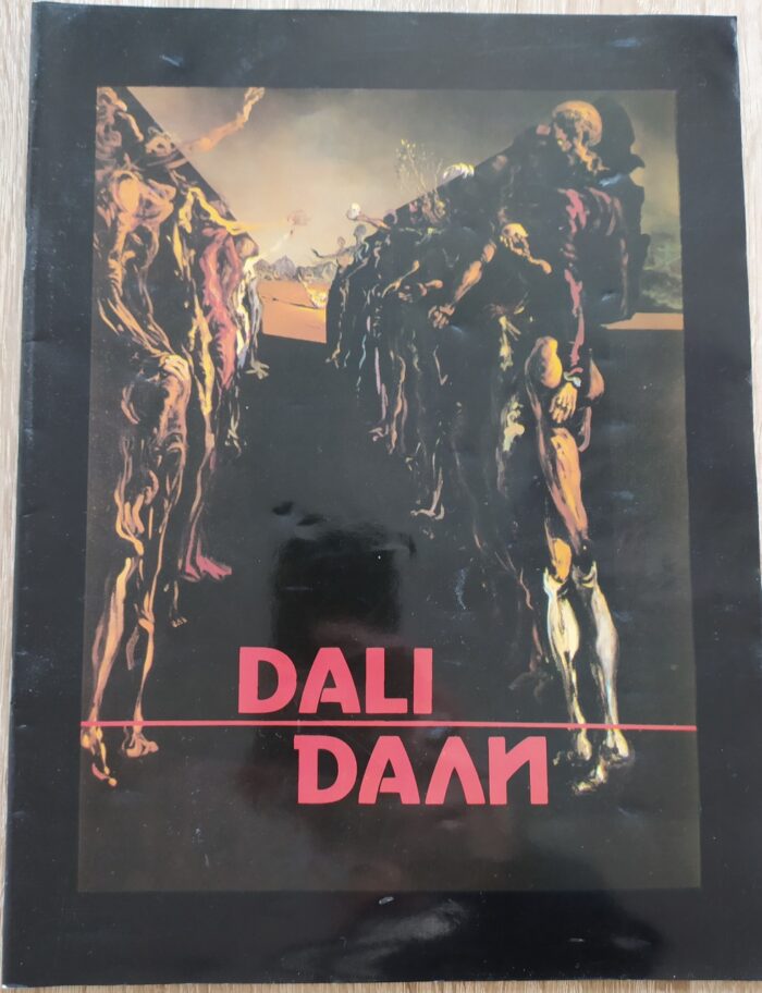 IMG_20200404_160356_Easy-Resize.com_ Dali (w jęz. rosyjskim)_ - obrazek 1