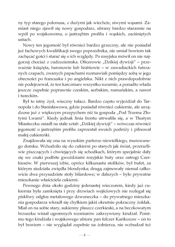 Dzika dywizja - obrazek 3