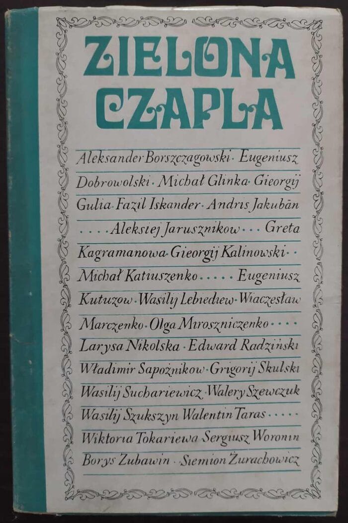 Zielona czapla - obrazek 1