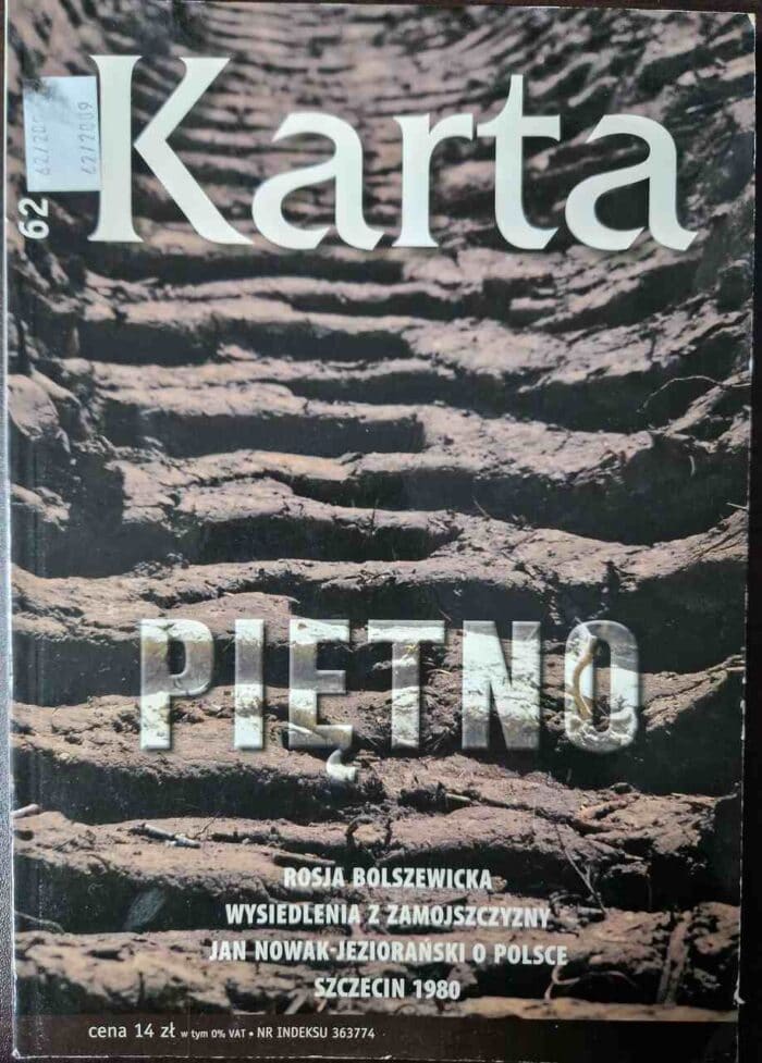 Karta nr 62 - obrazek 1