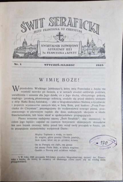 Świt seraficki. Kwartalnik poświęcony szerzeniu idei św. Franciszka z Asyżu - rocznik 1925