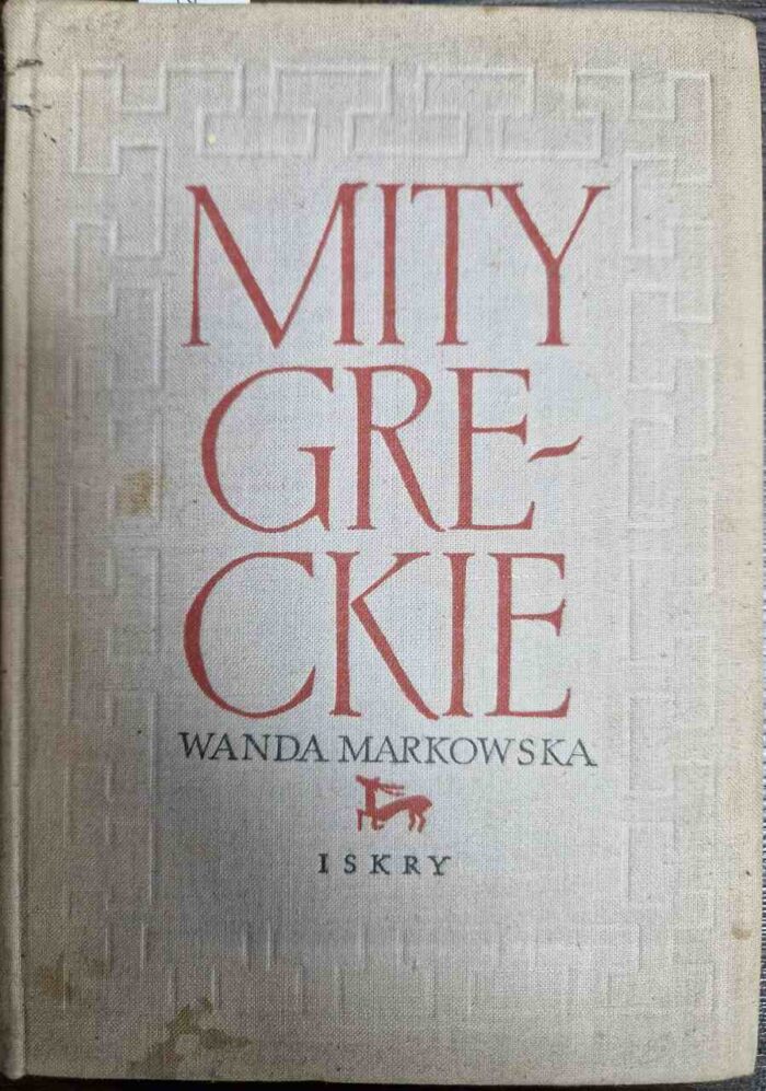 Mity greckie - obrazek 1