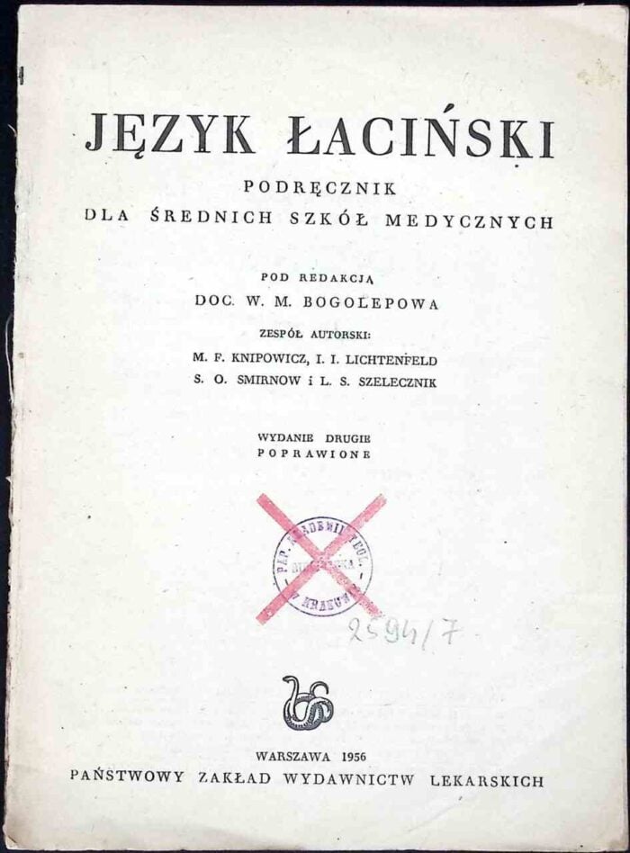 Język łaciński. Podręcznik dla średnich szkół medycznych - obrazek 1