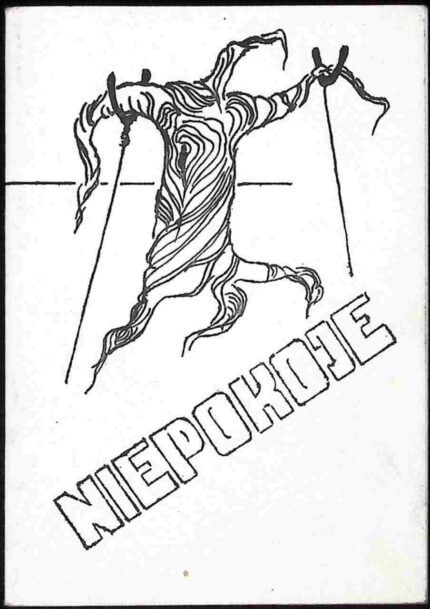 Niepokoje. Almanach poetycki Klubu Literackiego Nauczycieli w Krakowie