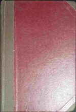 Nauka pasterzowania, t. I - obrazek 2