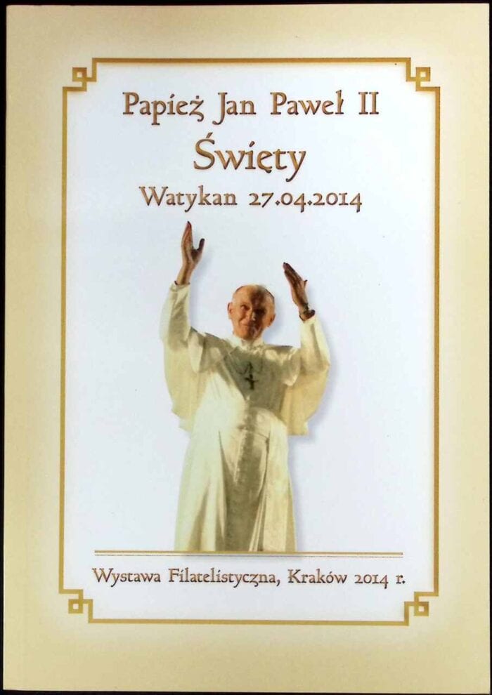 Papież Jan Paweł II Święty. Wystawa Filatelistyczna 2014 - obrazek 1