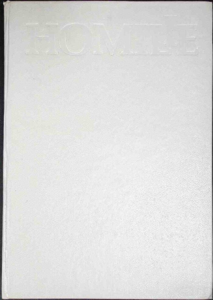 Homilie niedzielne i świąteczne - obrazek 1