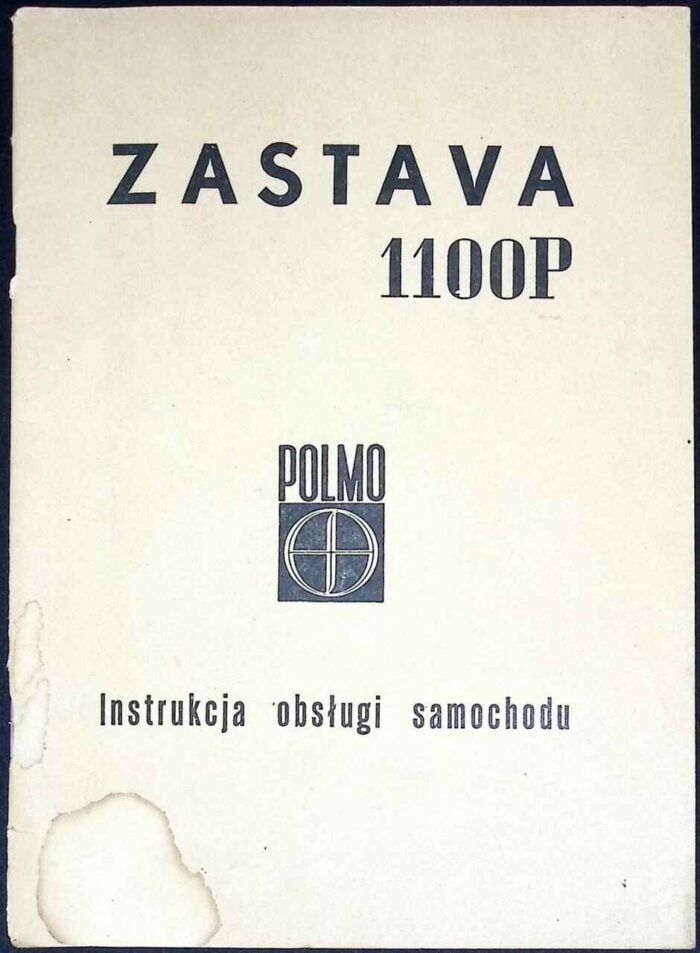 Zastava 1100P. Instrukcja obsługi samochodu - obrazek 1