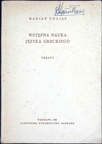 Wstępna nauka języka greckiego. Teksty