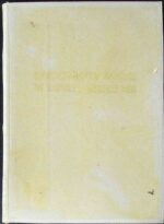 Sakramenty święte w duszpasterstwie - obrazek 2