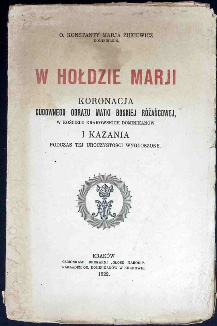 W hołdzie Marji - obrazek 1