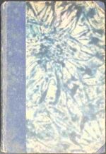 Wykład tajemnic różańcowych - obrazek 2