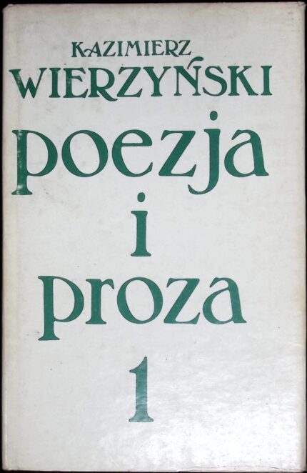 Poezja i proza, t. I Poezja - Kazimierz Wierzyński