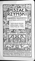 Mszał Rzymski z dodaniem nabożeństw nieszpornych (1958)
