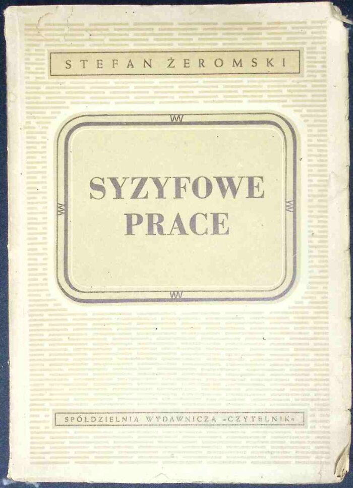 Syzyfowe prace - obrazek 1
