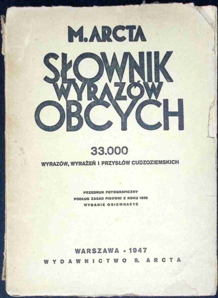 Słownik wyrazów obcych (1947)
