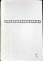 Katolicyzm starożytny jako forma rozwoju pierwotnego chrześcijaństwa - obrazek 2