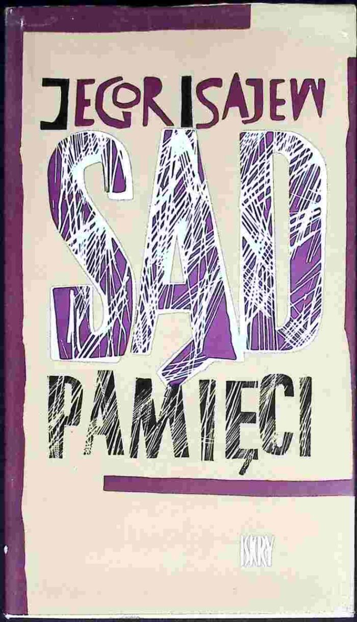 Sąd pamięci - obrazek 1