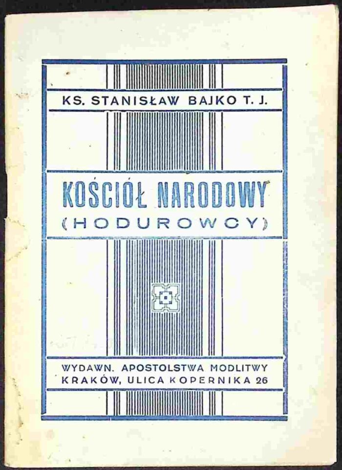 Kościół Narodowy (Hodurowcy) (1948) - obrazek 1